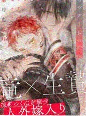三分钟婚姻 奇米影视网短剧海报