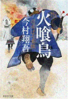 猫町杂货铺 奇米影视网治愈动画海报
